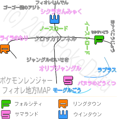 ポケモンレンジャー・フィオレ地方マップ画像